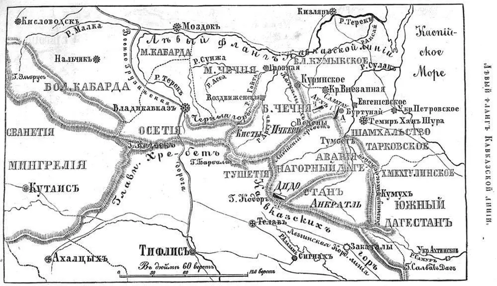 Карта Кавказа 1858 года