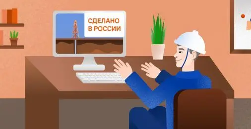 «Переход энергетики на российский софт сулит двойную выгоду: в выигрыше будут и пользователи, и разработчики»