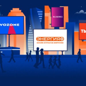 Есть что посмотреть: уникальные медиаэкраны Москвы