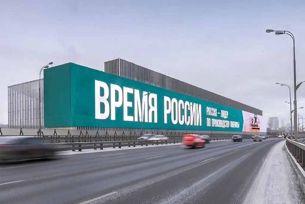Медиаэкран на здании Международного центра самбо и бокса в Лужниках