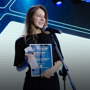 Компаниям — лидерам цифровых технологий вручат премию в Москве