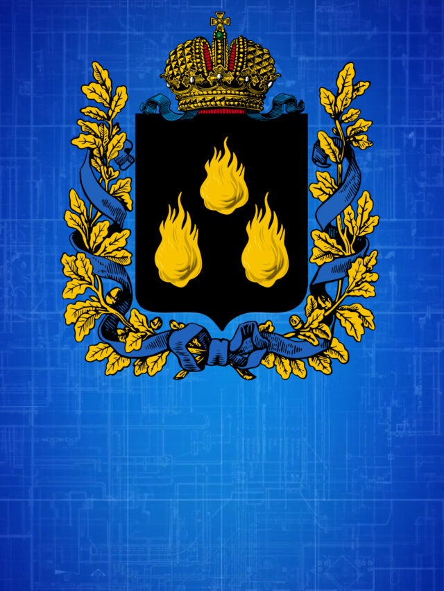 Герб с золотыми огнями