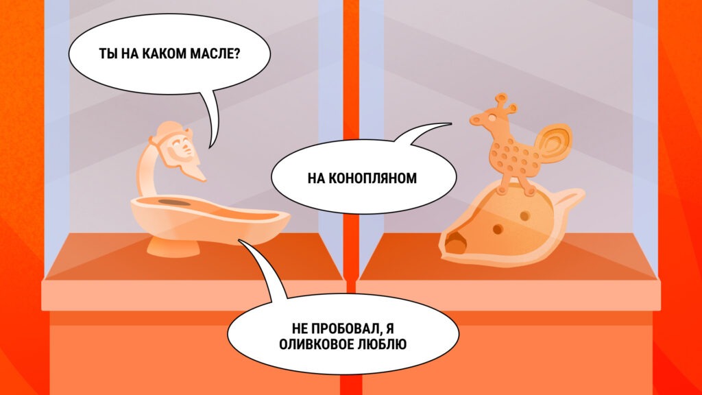 Древнеримская и средневековая лампады на Выставке предметов освещения и нефтяного производства