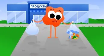 Почему одни полиэтиленовые пакеты рвутся, а другие нет
