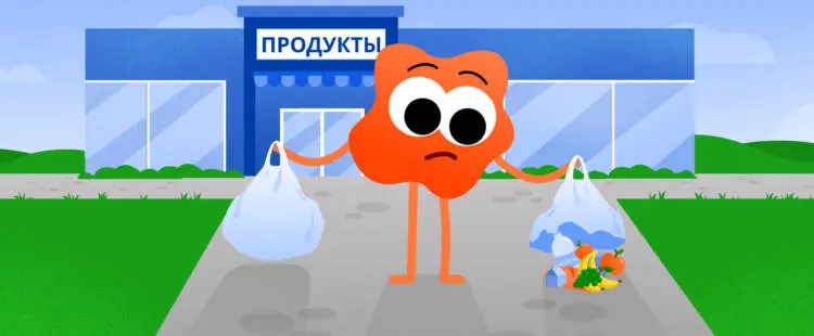 Энергоша несет из магазина пакеты с продуктами, но один из них порвался