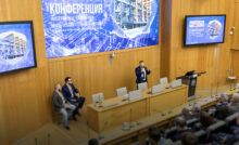 Конференция Материалы и технологии в нефтегазовой отрасли