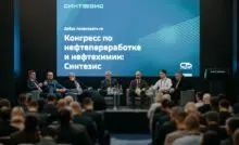 Конгресс по нефтепереработке и нефтехимии Синтезис