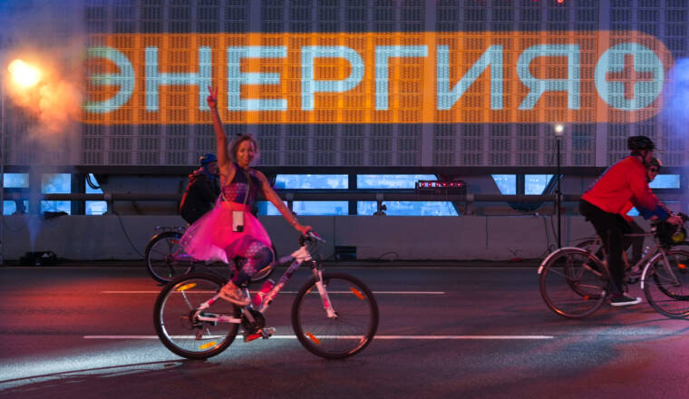 Лазерное шоу «Энергии+» в тоннеле на велофестивале «ЗСД Фонтанка Фест»
