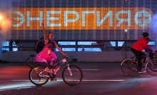 Лазерное шоу «Энергии+» в тоннеле на велофестивале «ЗСД Фонтанка Фест»