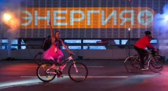 Лазерное шоу «Энергии+»: как наука стала частью велофестиваля