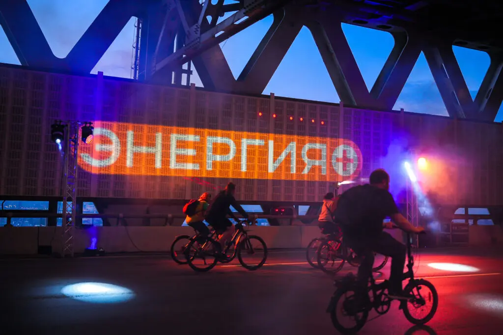 Лазерное шоу «Энергии+» в тоннеле ЗСД во время велофестиваля