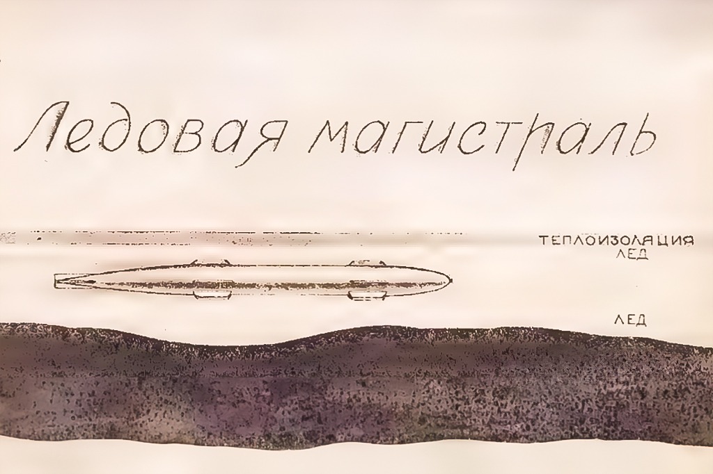 Ледовая магистраль в разрезе: по ледовому тоннелю, укрытому теплоизоляцией, движется вагон на коньках