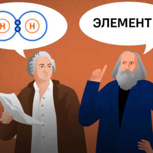 От флогистона до эфира: невероятные теории прошлого о возникновении энергии