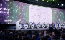 На конференции «Цифровая индустрия промышленной России»