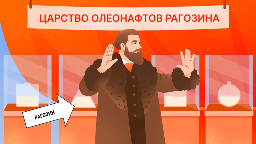Промышленник Виктор Рагозин рядом с образцами олеонафтов производства товарищества «В.И. Рагозин и К°»