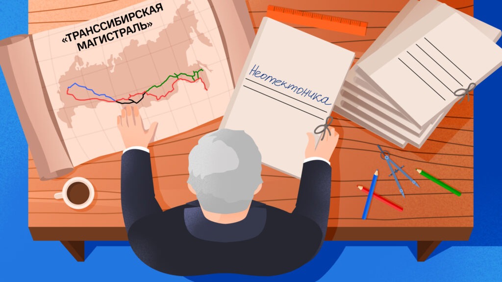 Владимир Обручев за работой