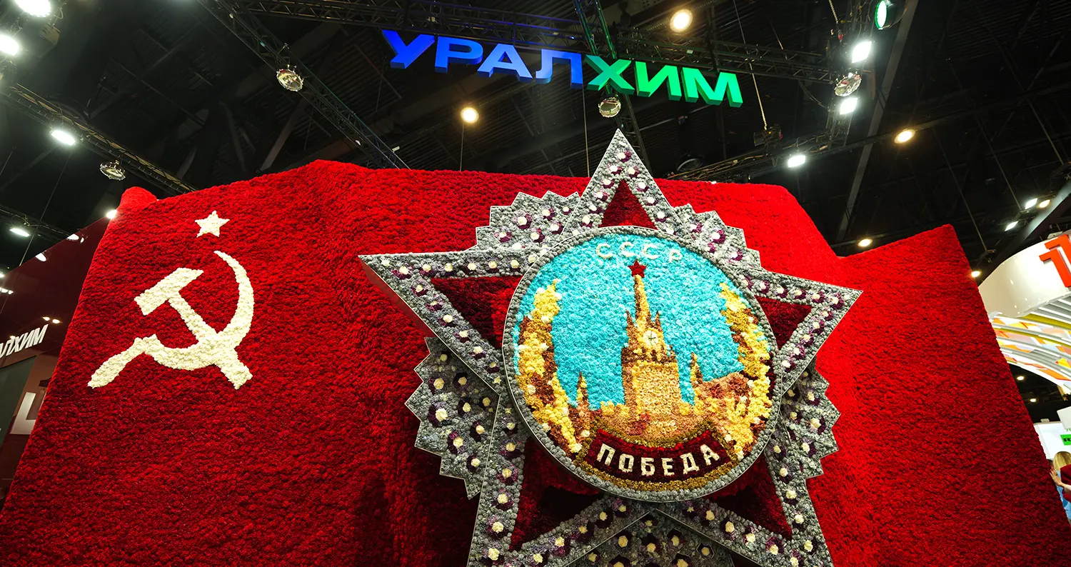 Цветочное панно к 80-летию Победы на стенде «Уралхима» на ПМЭФ-2025