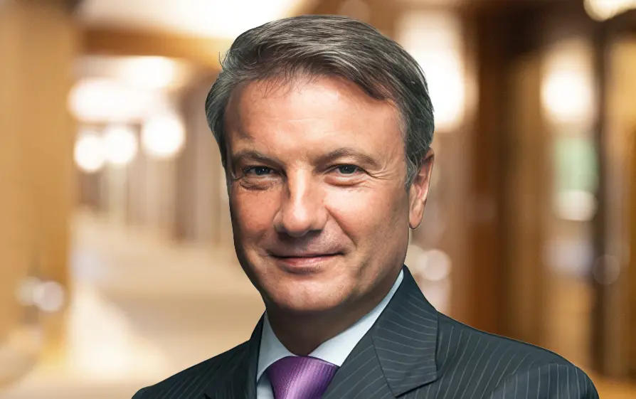 Герман Греф, президент и председатель правления «Сбербанка»