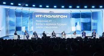 На «ИТ-Полигоне» выяснили, в чем секрет успешной технологической трансформации