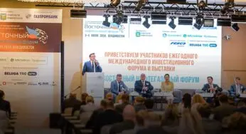 40 крупных нефтегазовых проектов представят на Восточном нефтегазовом форуме