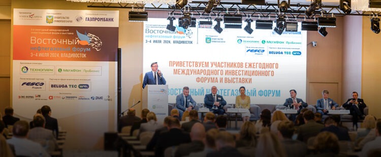 На Восточном нефтегазовом форуме