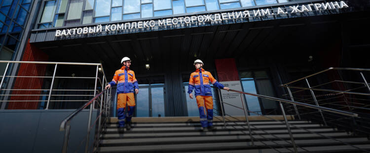 Специалисты месторождения имени Александра Жагрина на крыльце нового многофункционального вахтового комплекса