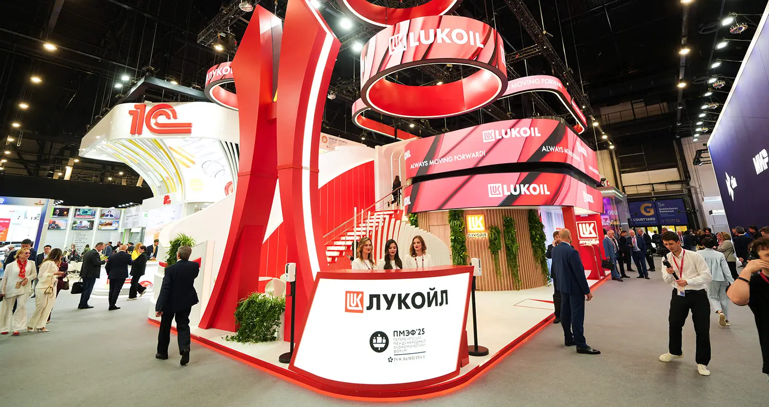 Стенд «Лукойла» на ПМЭФ-2025