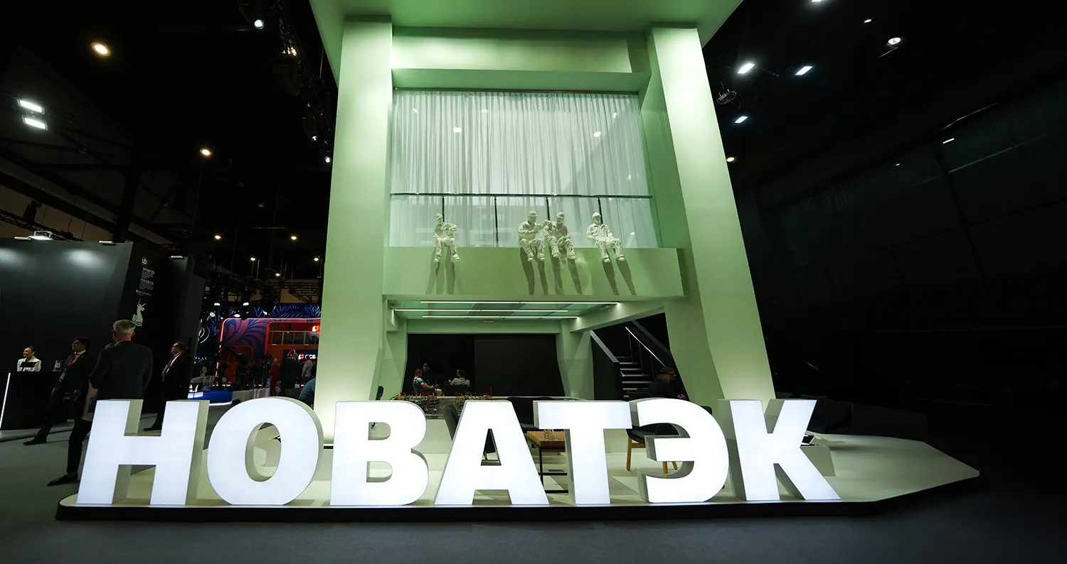 Стенд «Новатэка» на ПМЭФ-2025