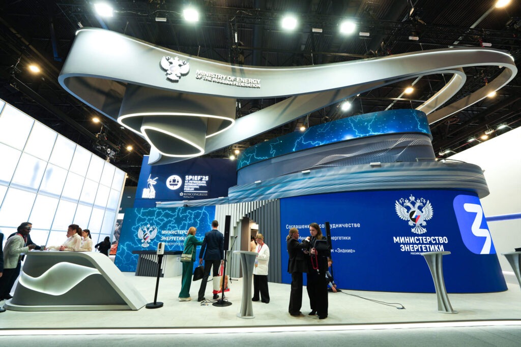 Стенд Минэнерго России на ПМЭФ-2025