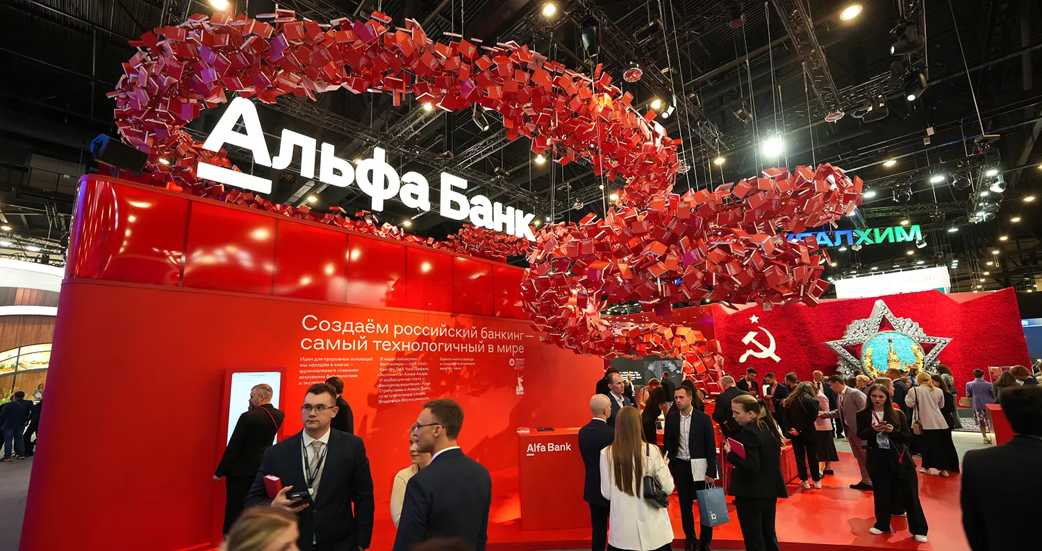 Вихрь из книг на стенде «Альфа-банка» на ПМЭФ-2025