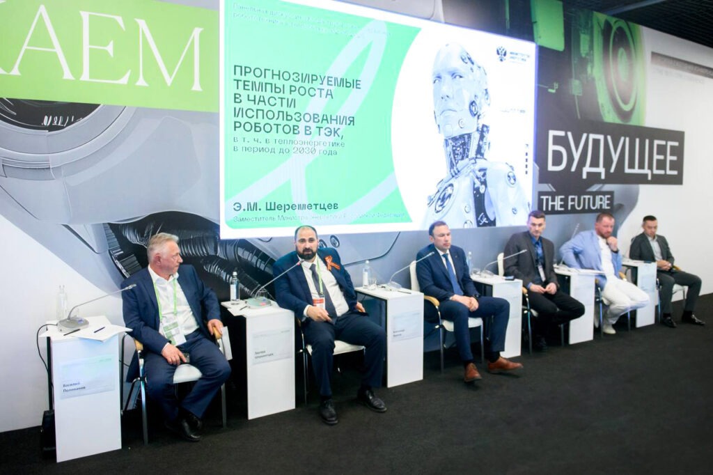 Заместитель министра энергетики Эдуард Шереметцев (второй слева) на конференции «Цифровая независимость промышленности России»