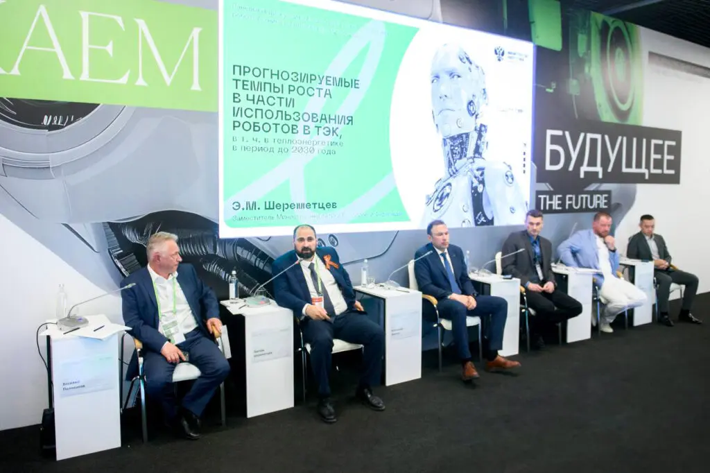 Заместитель министра энергетики Эдуард Шереметцев (второй слева) на конференции «Цифровая независимость промышленности России»