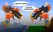 Жюль Верн и Владимир Обручев «путешествуют» в креслах по художественным мирам