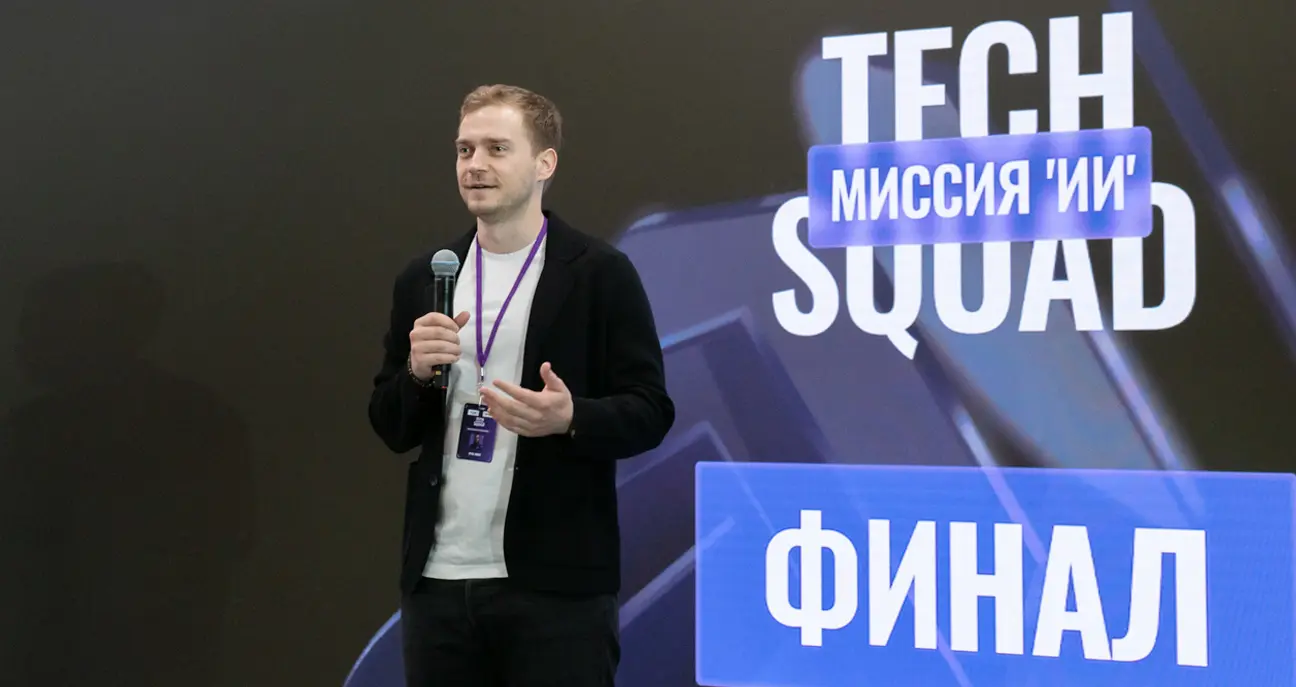 Эксперт «Газпром нефти» по развитию продуктов искусственного интеллекта Иван Эрих выступает на чемпионате TECH SQUAD