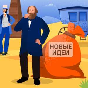Промышленная революция по-менделеевски: как поездка на Каспийское море изменила энергетику