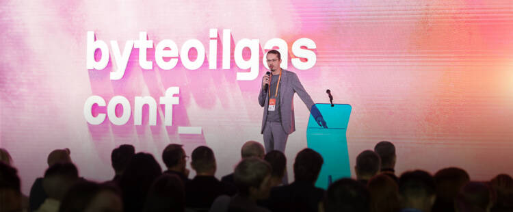 На byteoilgas_conf
