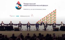 На Татарстанском нефтегазохимическом форуме