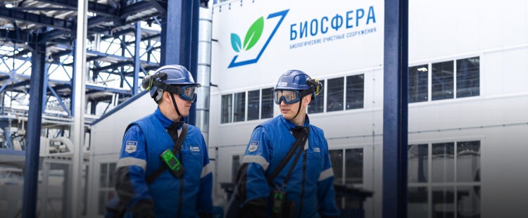 Специалисты комплекса «Биосфера» на Омском нефтеперерабатывающем заводе