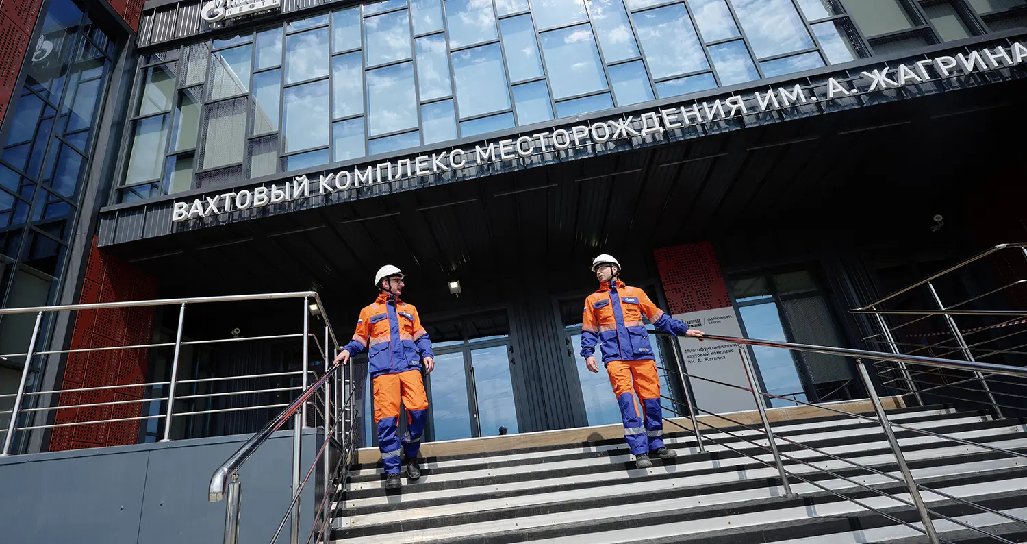 Вахтовики на крыльце комплекса на месторождении имени Жагрина