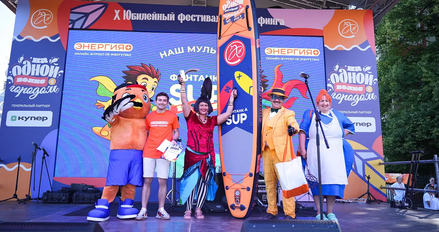 Награждение победителей номинации «Наш мультяш» на фестивале «Фонтанка SUP»