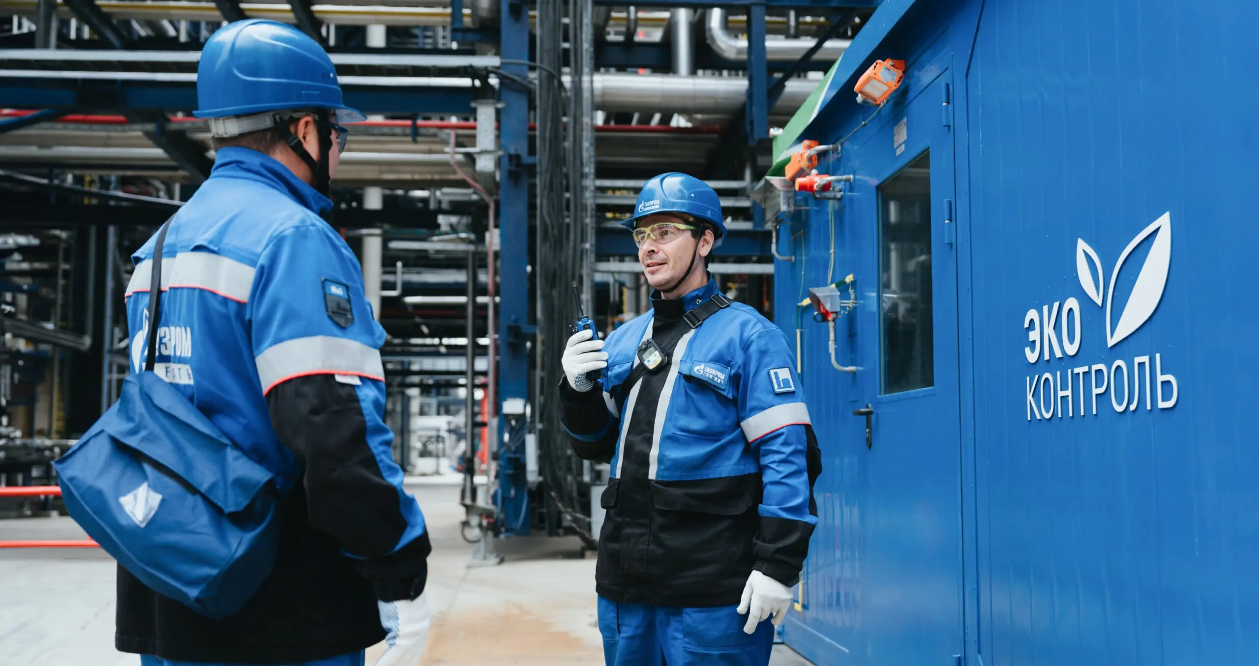 Сотрудники Московского нефтеперерабатывающего завода рядом с постом экоконтроля