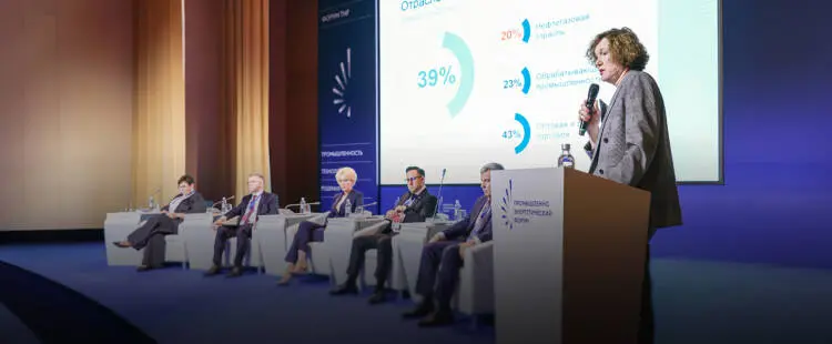 Эксперт компании «Апрайт» Екатерина Сподина на форуме TNF-2025