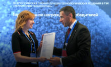Награждение победителей премии лучших технологических решений в ТЭК «Территория технологий» на форуме TNF-2025
