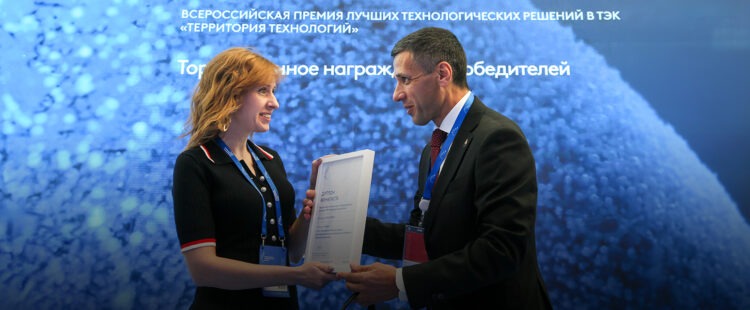 Награждение победителей премии лучших технологических решений в ТЭК «Территория технологий» на форуме TNF-2025