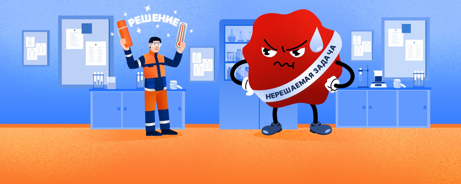 Инженер-исследователь находит решение нерешаемой задачи с помощью термоса и термометра