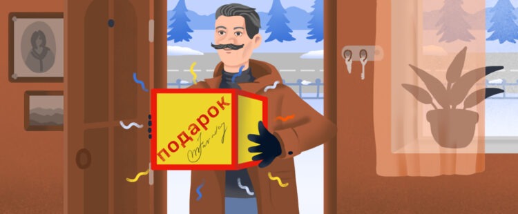 Почтальон приносит подарок с подписью Майкла Фарадея