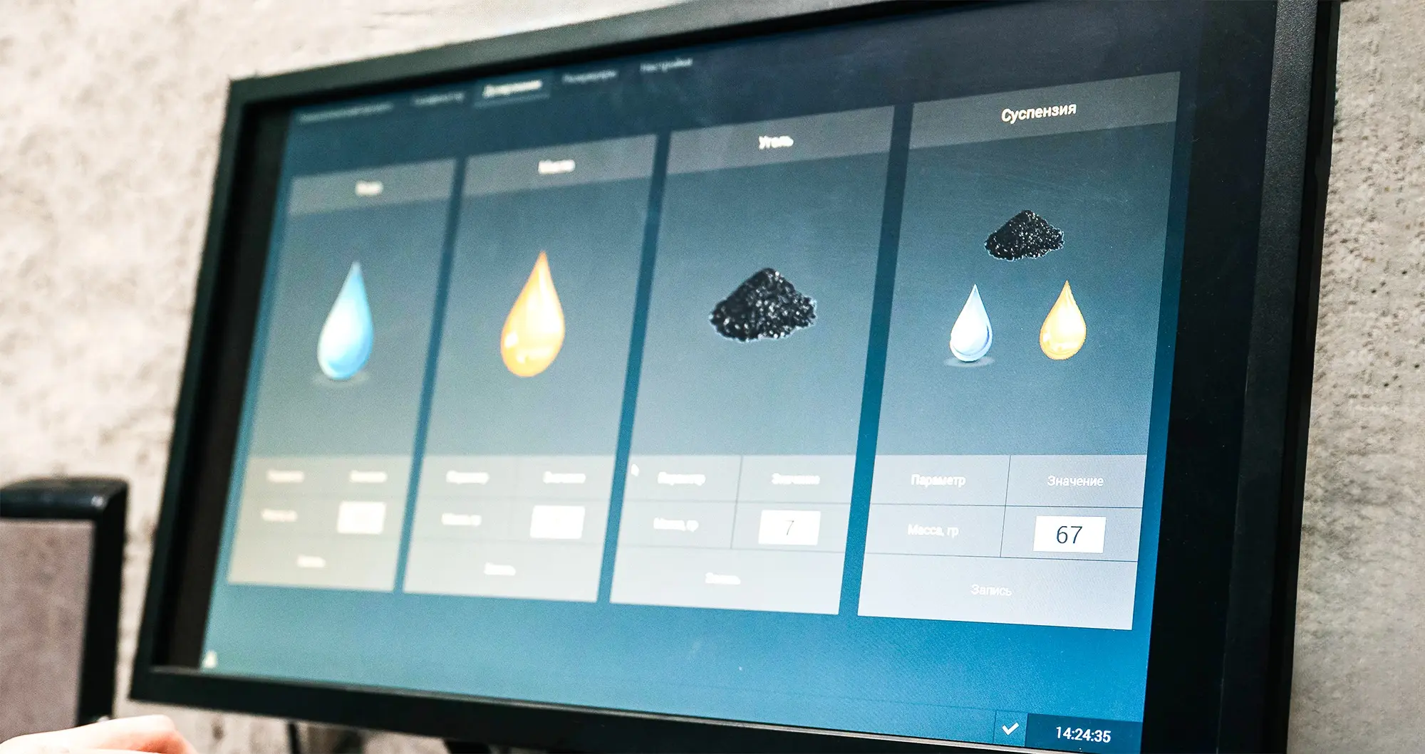 Монитор полупромышленной установкой для производства и сжигания топлива. Фото пресс-службы ТПУ