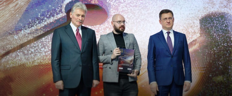 Награждение на международной премии Энергия пера