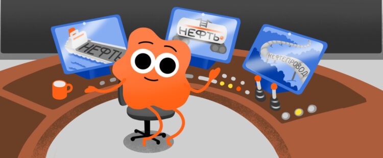 Мультипликационный персонаж «Энергии+» за пультом управления всеми типами транспортировки нефти