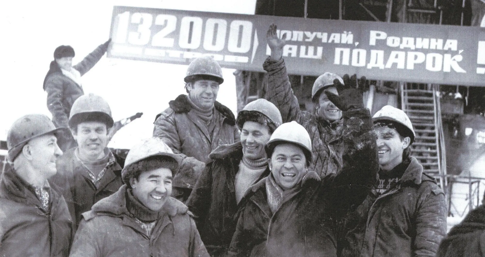 Бригада  советских вахтовиков на Самотлорском месторождении. Фото Музея геологии, нефти и газа